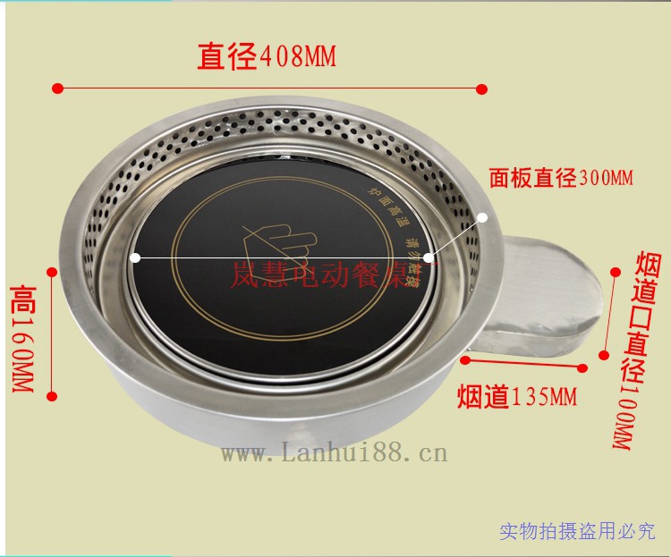 涮烤一體自助火鍋桌專用電陶爐
