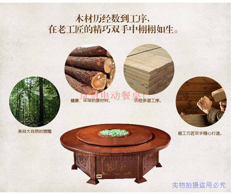 橡木電動旋轉桌子材質用那種好