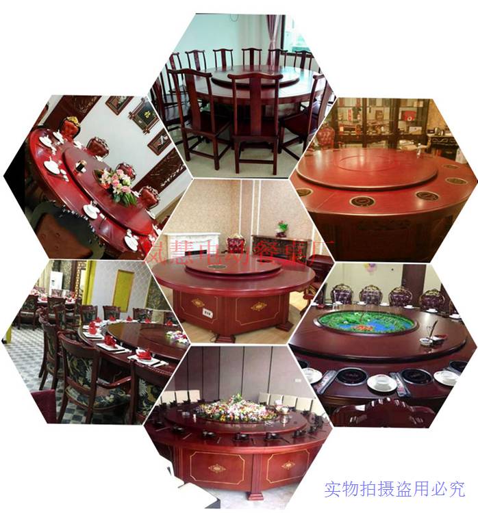 火鍋機器桌
