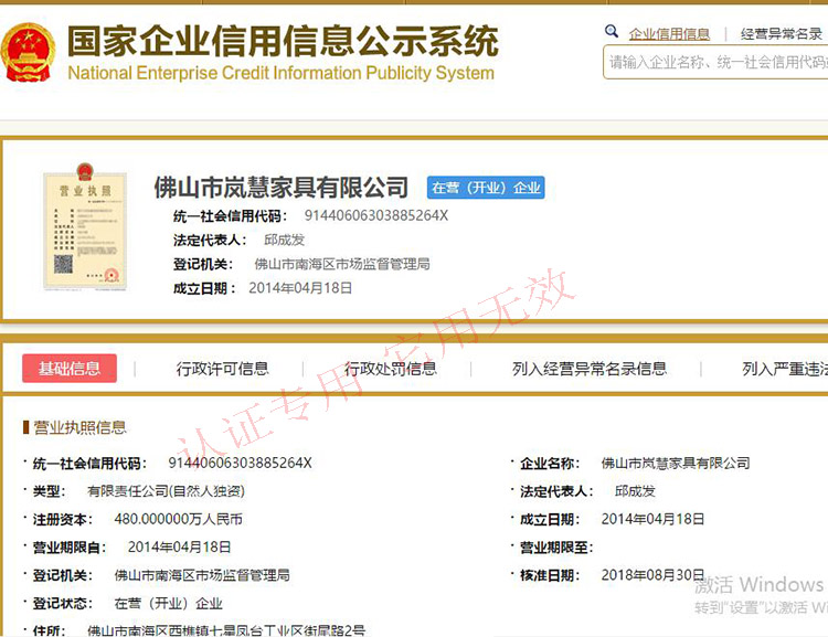 批發現代酒店時尚餐椅信用查詢