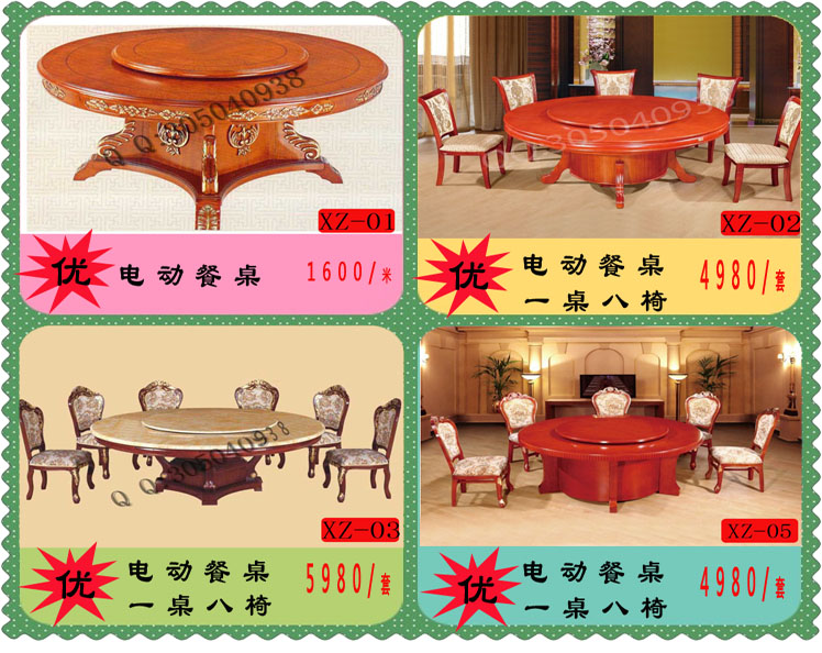 多功能<strong>電動餐桌</strong>,酒店會所旋轉<strong>電動餐桌</strong>,全實木<strong>電動餐桌</strong>