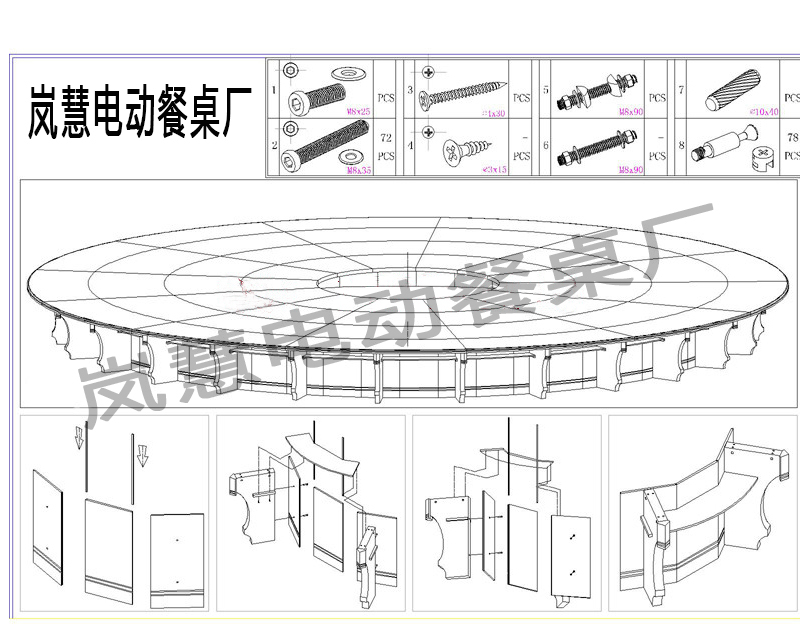 大型旋轉<a href='http://maggievalleylots.com/html/huoguo/' target='_blank' title=電動餐桌>電動餐桌</a>